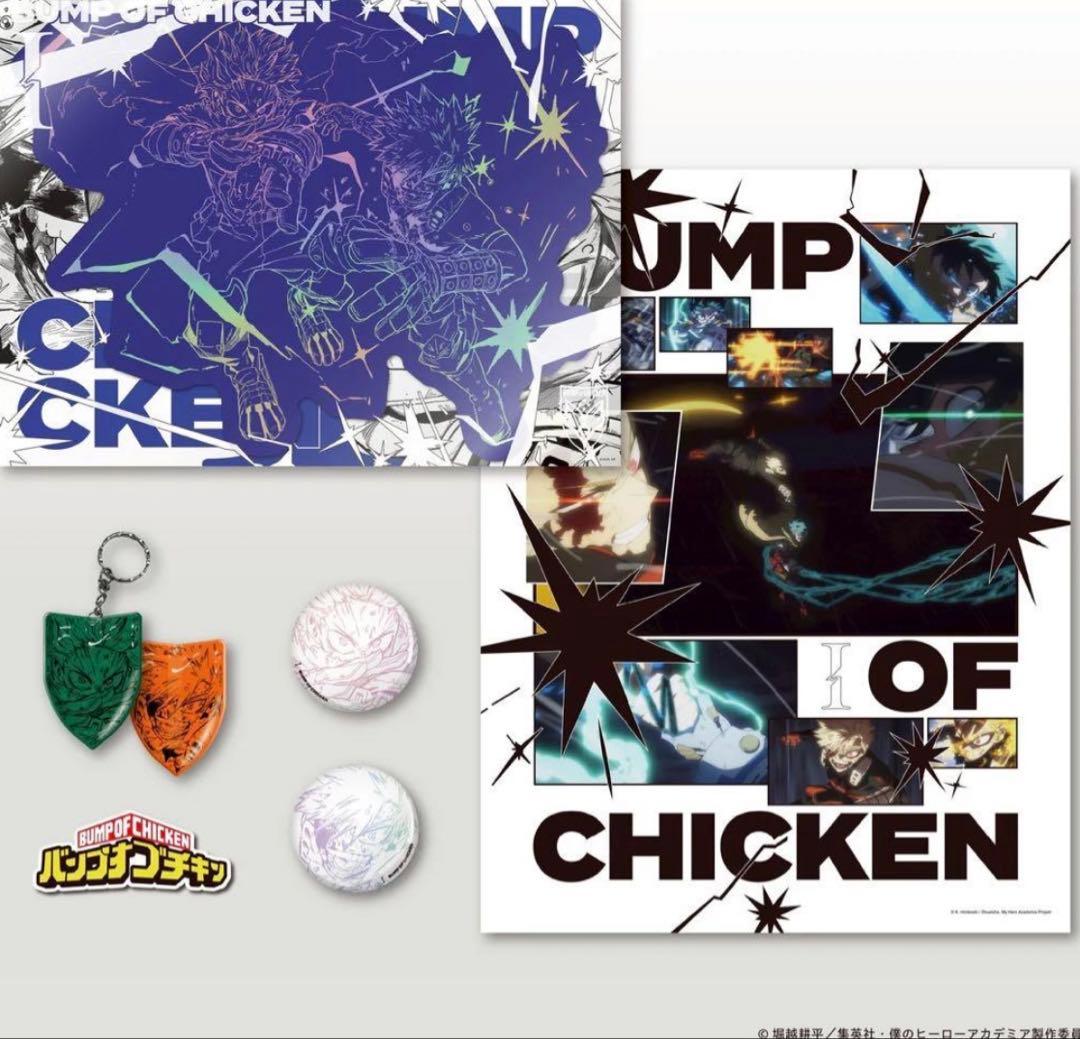 BUMP OF CHICKEN 『 I 』　限定版　（一部特典無し）
