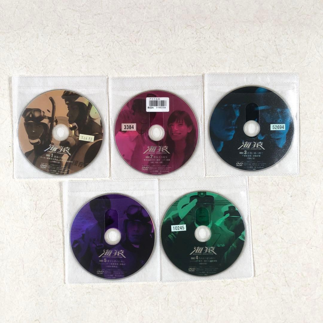 海猿 TV版 + 劇場版 全9巻 DVDレンタル落ち