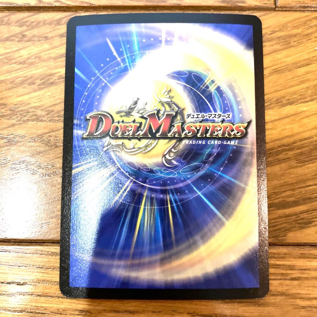 デュエルマスターズ 光器エレーナ トレカ 初期 レア 当時物 希少