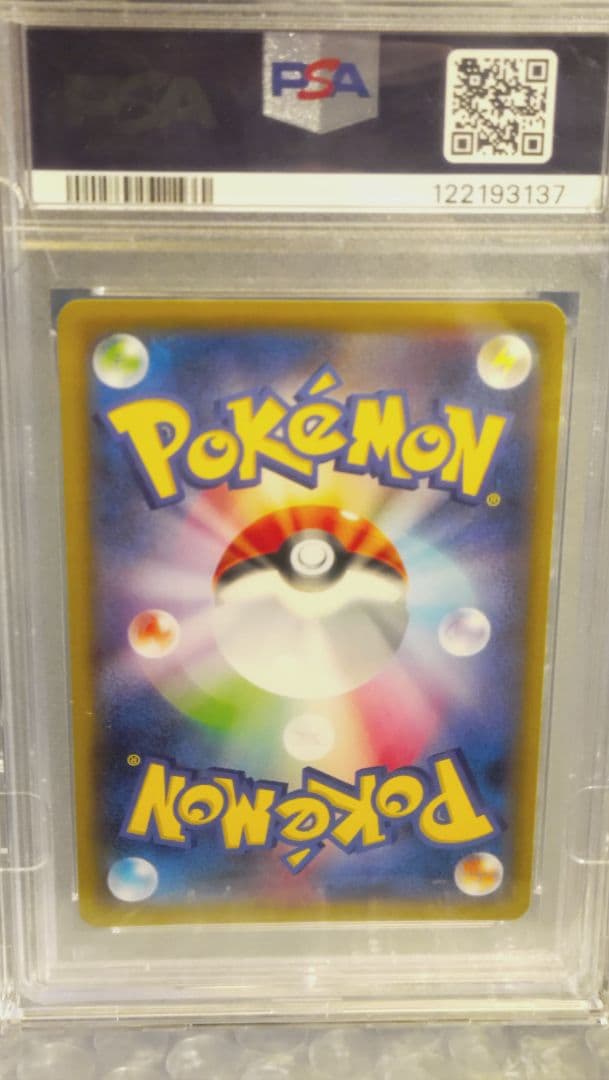 psa10 ブルーの探索 SR SM12a TAG TEAM GX