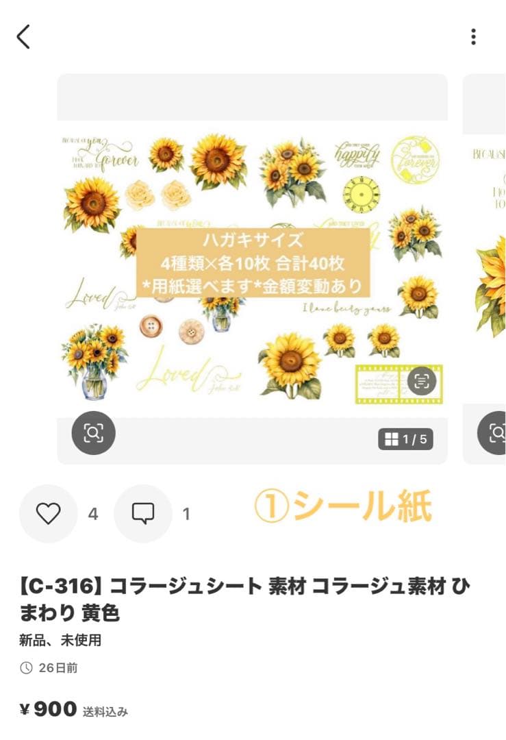 ゆう