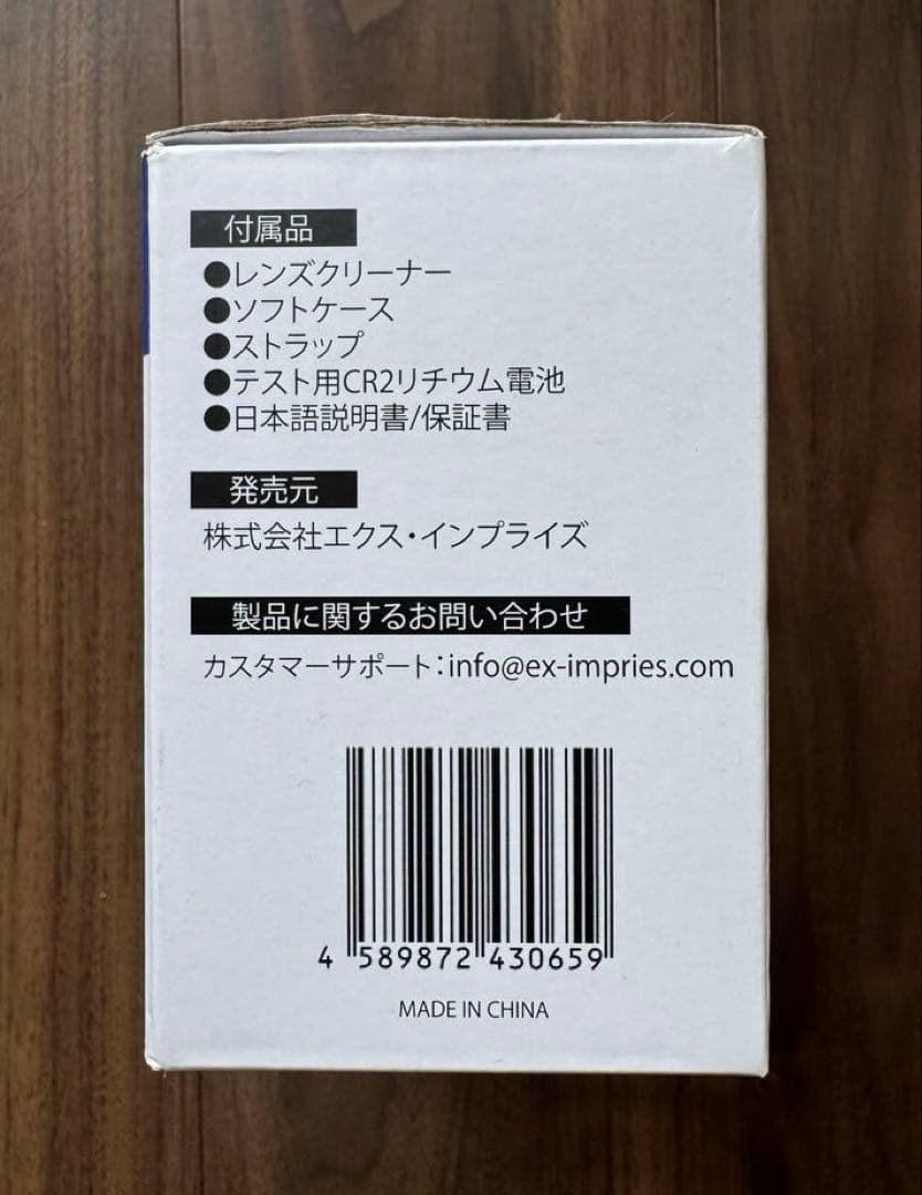 Pin-Eagle ハイスペックレーザー距離計