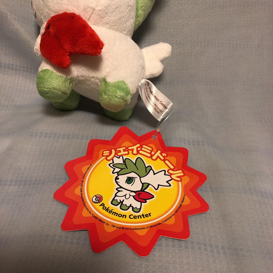 ポケモンセンター　シェイミドール　ぬいぐるみ