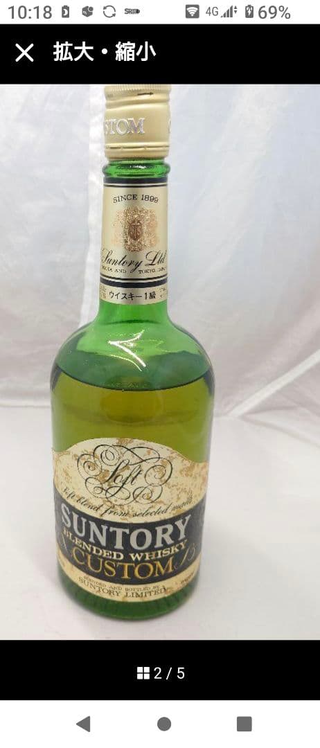 フィンドレイターズ　12年　スコッチ　ウイスキー　特級　43%　750ml