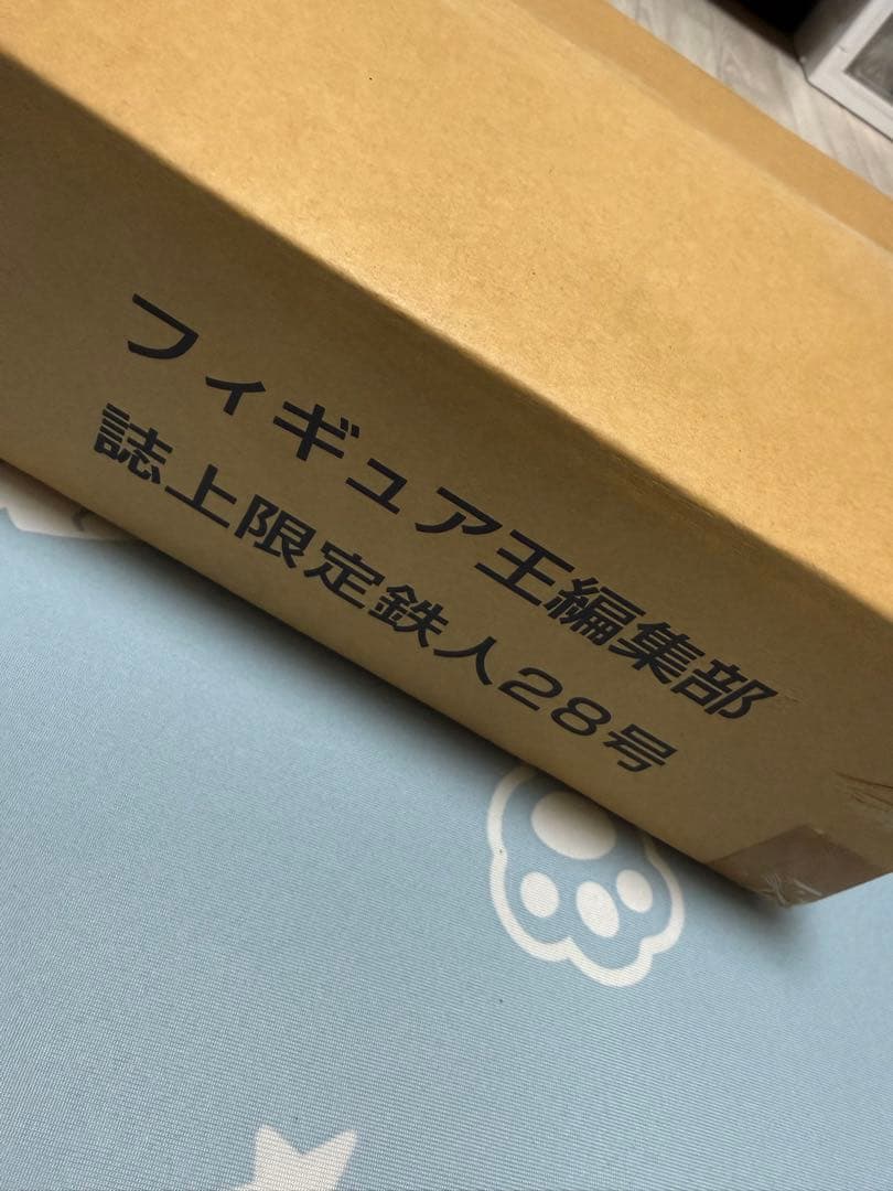 鉄人28号 フィギュア王編集部 限定セット