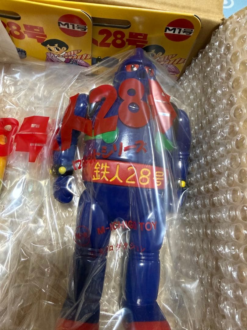 鉄人28号 フィギュア王編集部 限定セット