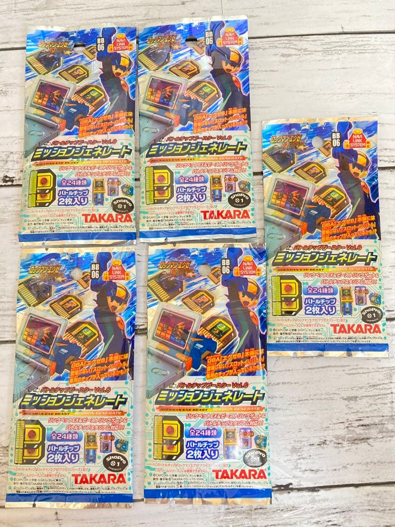 ロックマンエグゼ　ミッションビースト　8パックセット　未開封