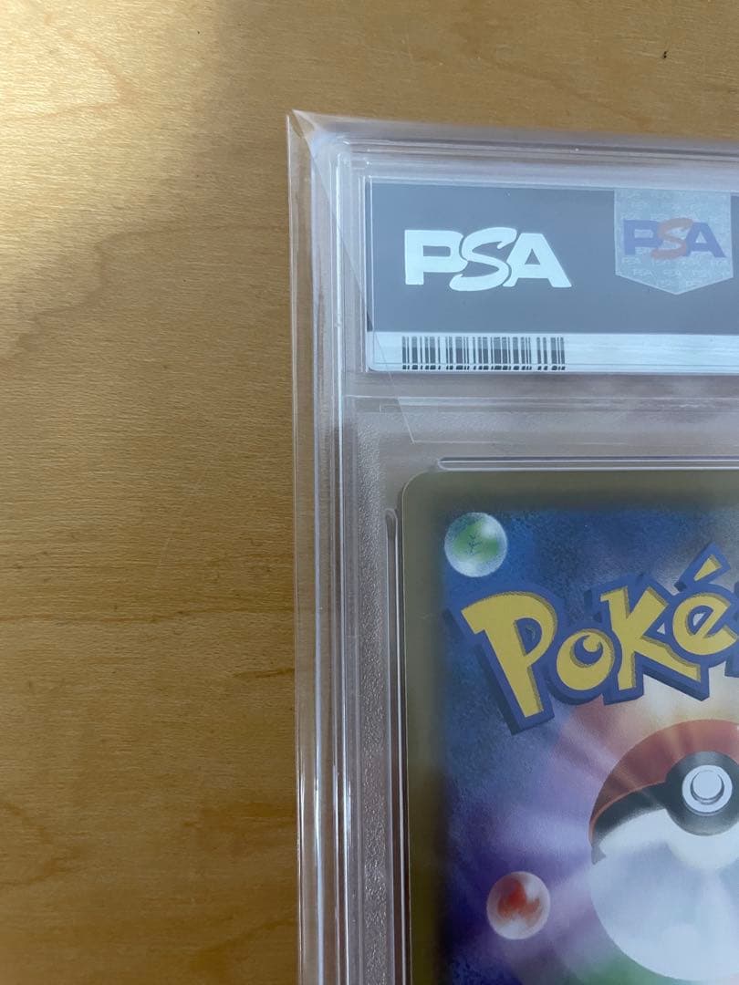 最安値 PSA10 ポケモンカード メイ SR 067/049