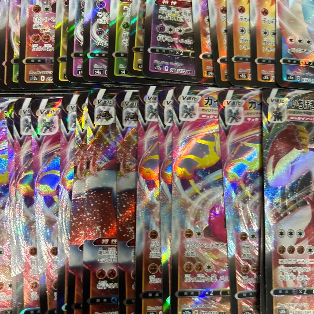 【ポケモンカードゲーム】VMAX100枚まとめ売り