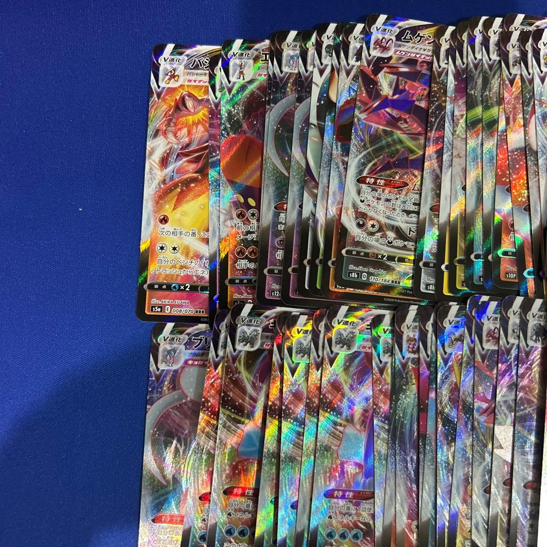 【ポケモンカードゲーム】VMAX100枚まとめ売り