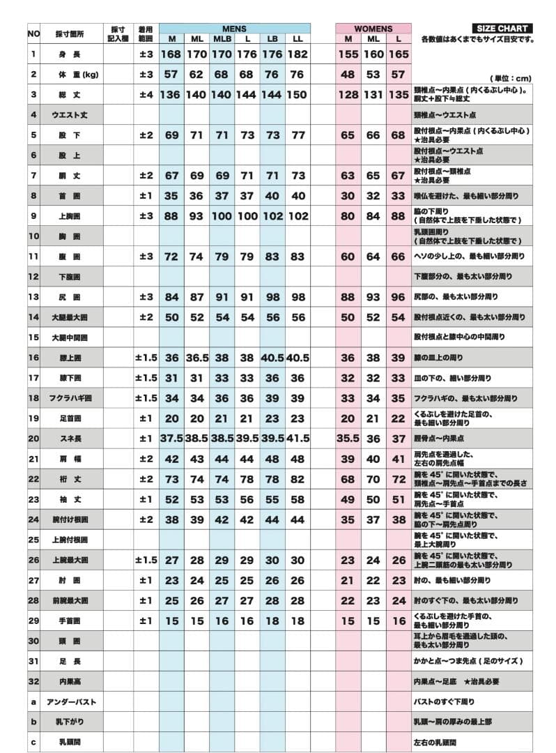 AXXE ロングジョン MLB
