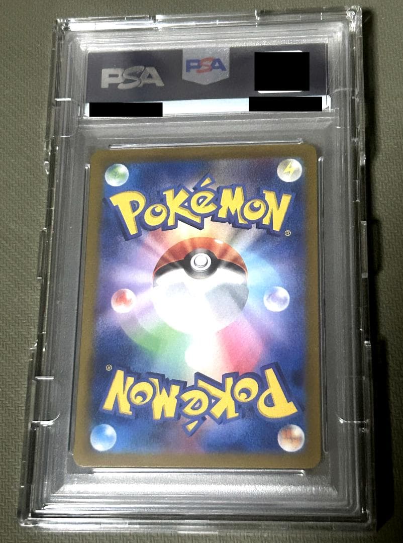 ルギアV SR psa10