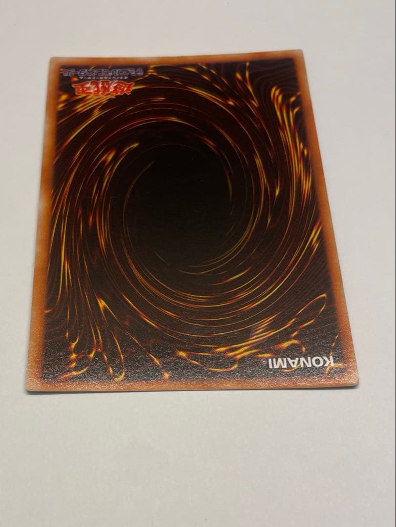 極美品　ブルーアイズホワイトドラゴン 青眼の白龍　初期　ウルトラレア　遊戯王