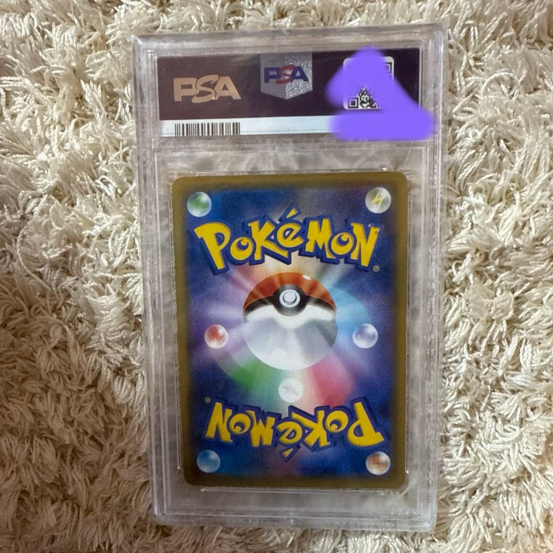 【PSA10】ピッピCHR 381/SM-P ドリームリーグ プロモ