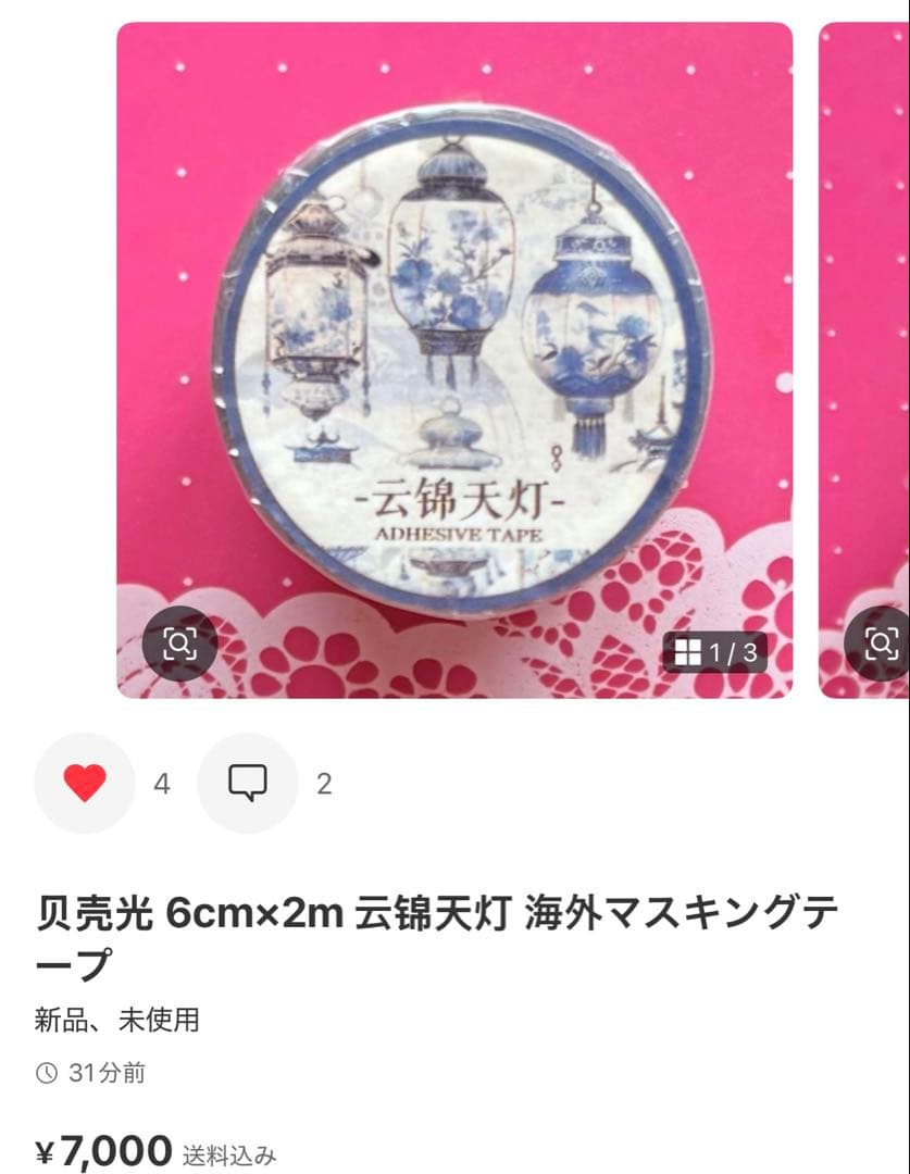 haru♪