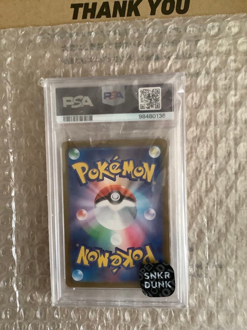 オールPsa10ポケモンカードリーリエの全力 SRなど。