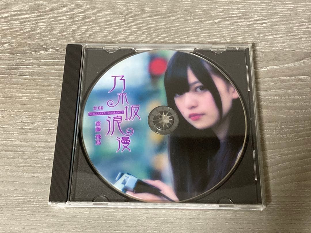乃木坂46 Blu-ray DVD 他 計6点セット