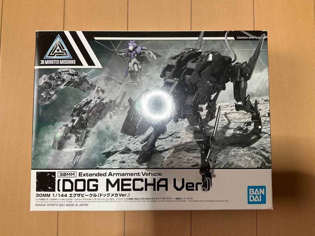 【未開封品】30MM エグザビークル まとめ売り