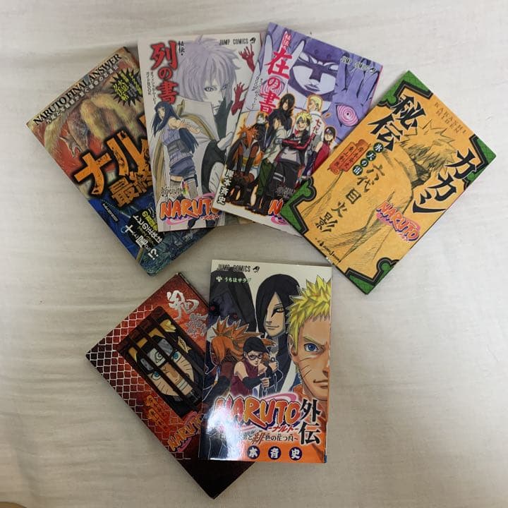 NARUTO 全巻　+14冊