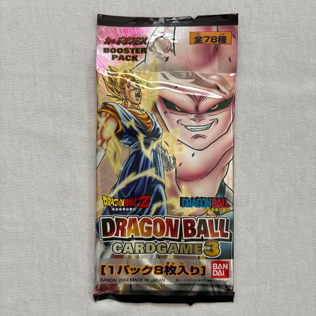 ドラゴンボールカードゲーム3 未開封17パック