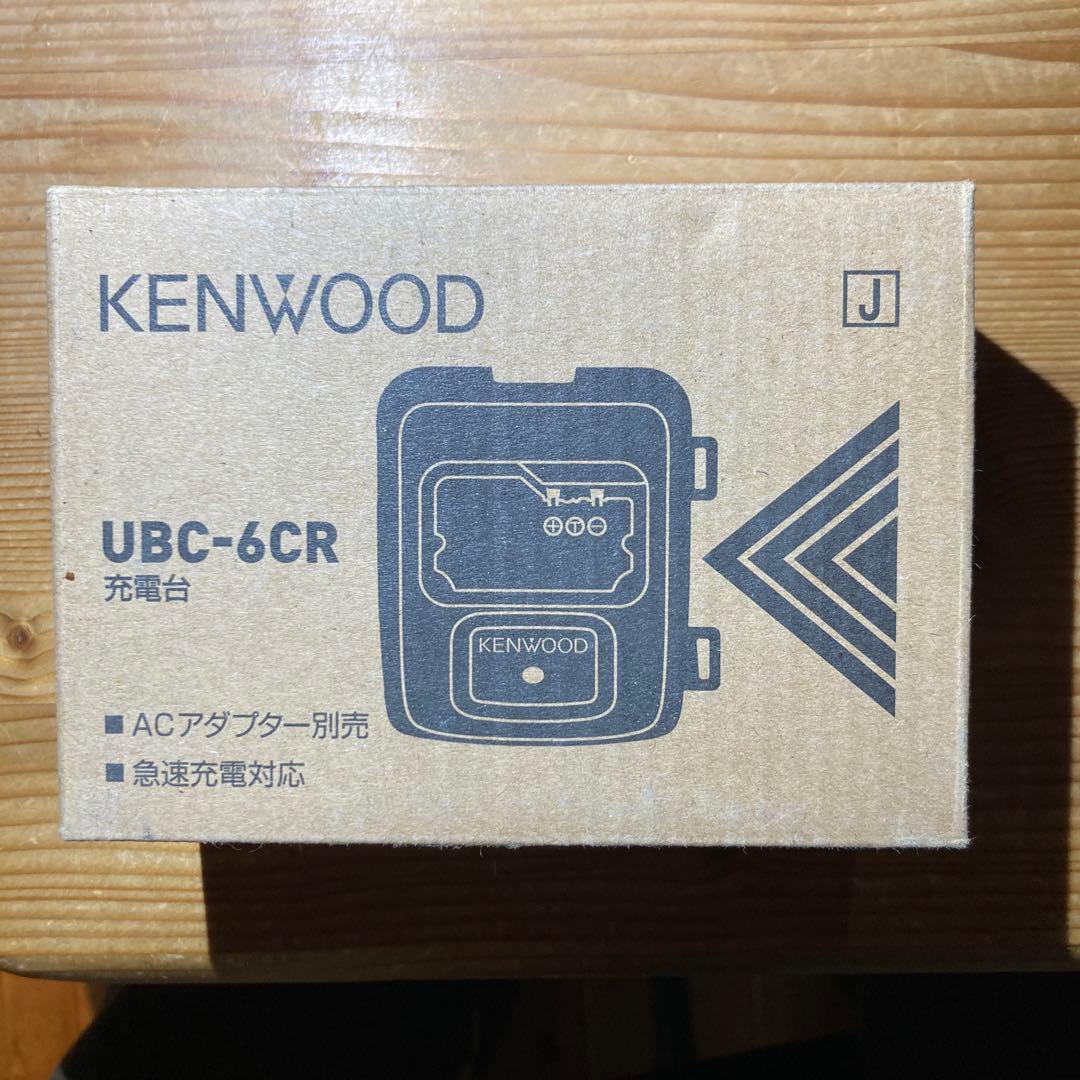 特定省電力トランシーバーセット品