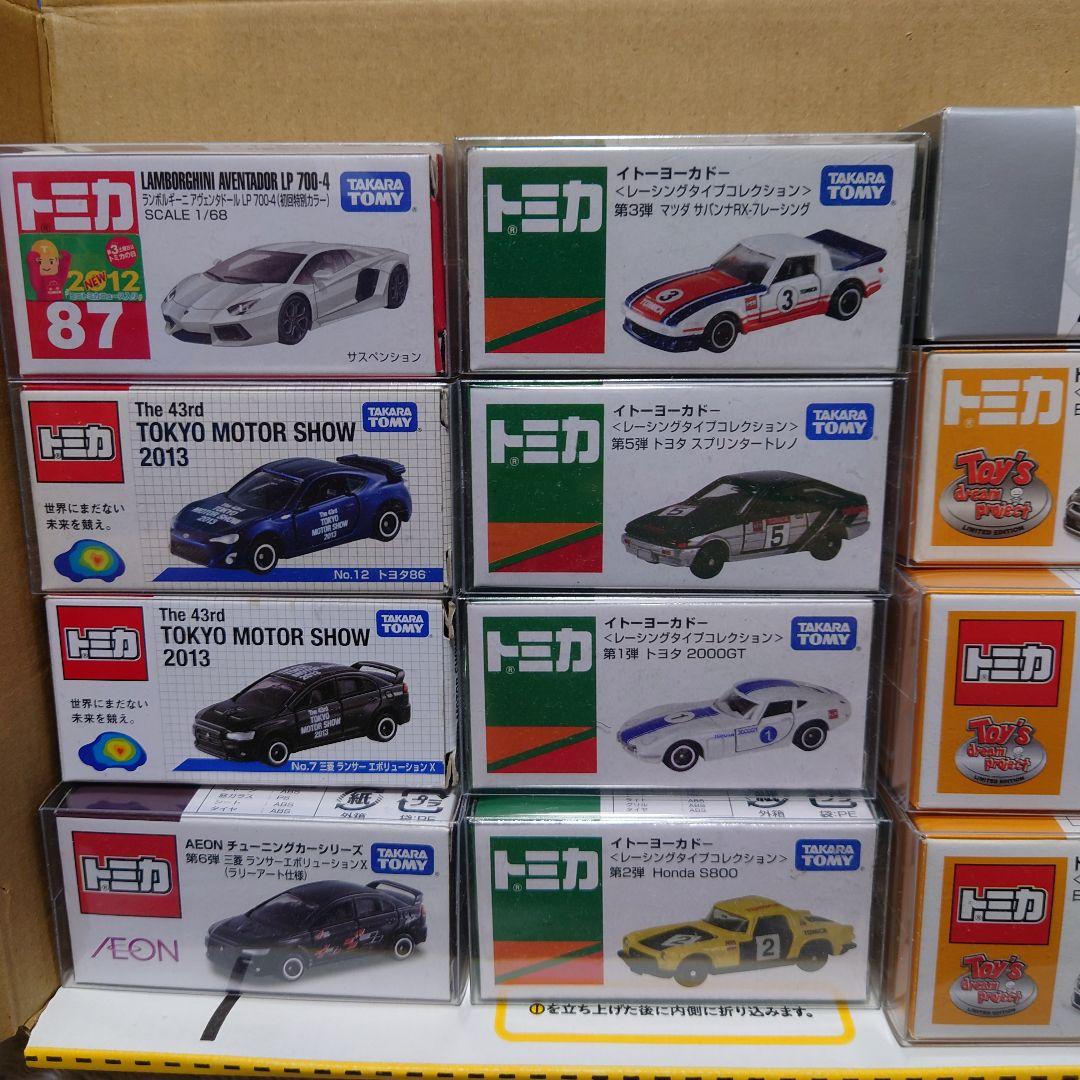 トミカ　スポーツカーのセット