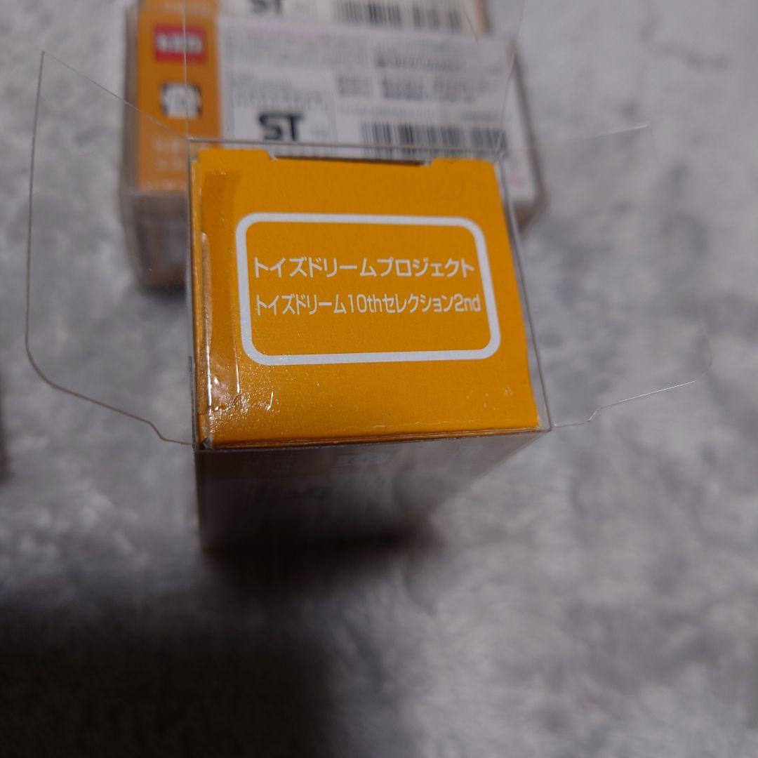 トミカ　スポーツカーのセット
