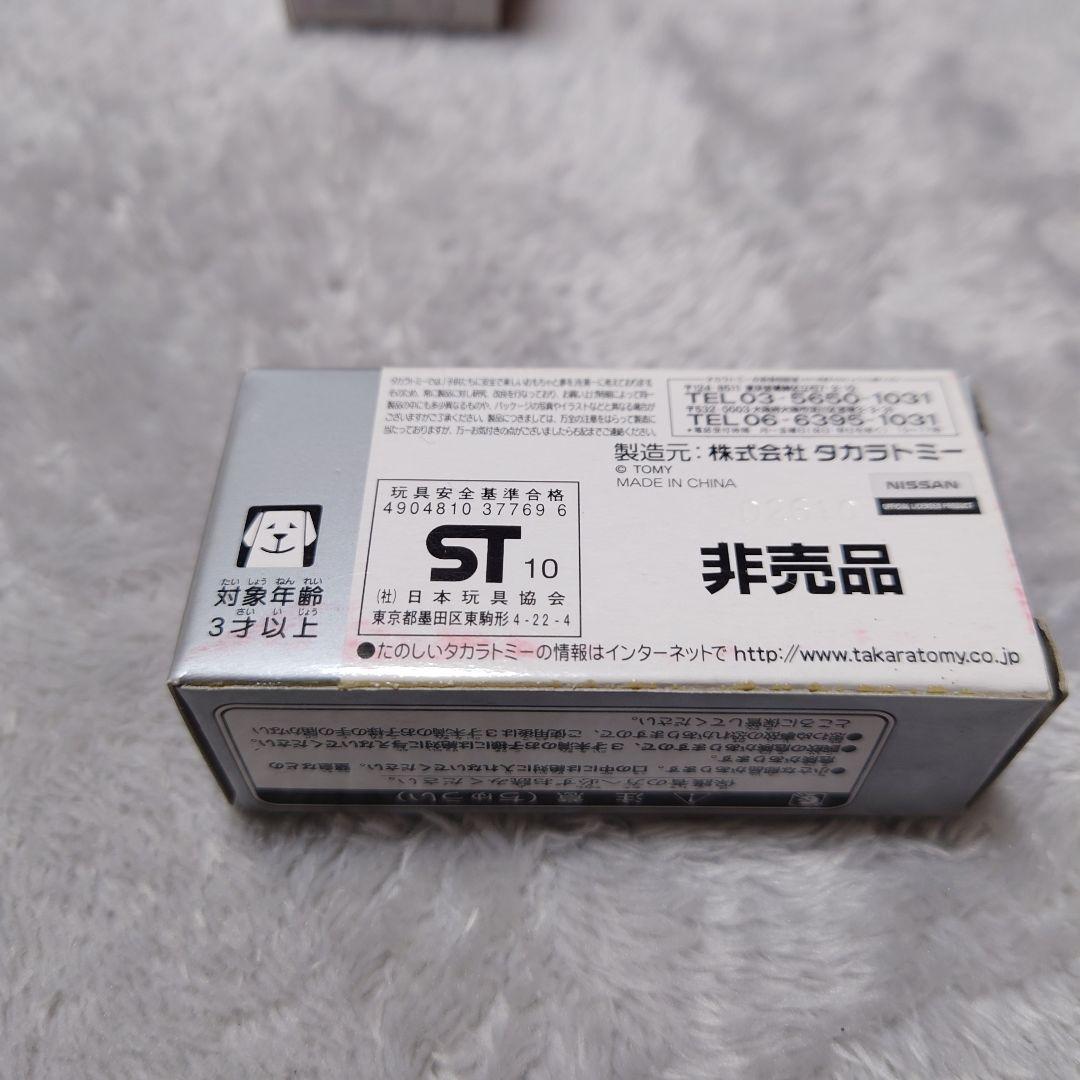 トミカ　スポーツカーのセット