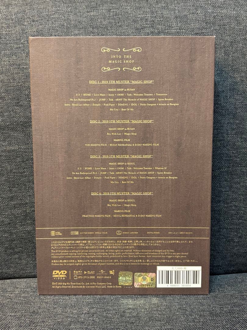 BTS MAGIC SHOP DVD ジミン