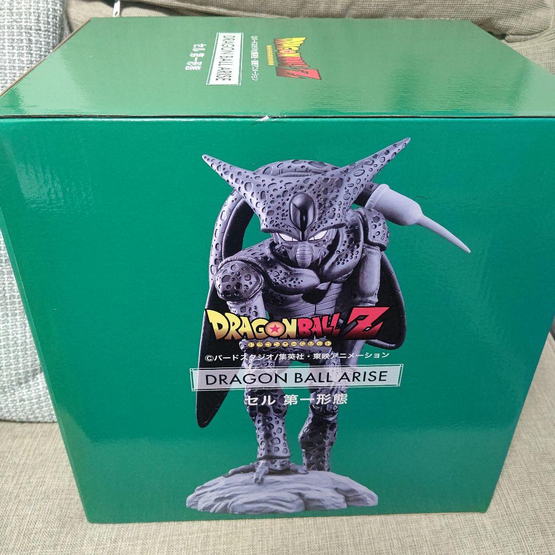 ドラゴンボール　アライズ　セル 第一形態 フィギュア 通常版　新品未開封