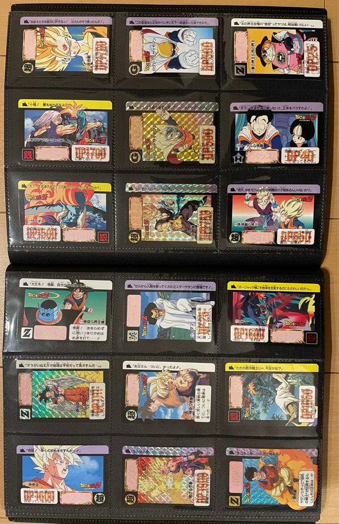 当時物・希少】DRAGONBALL CARDDASS ドラゴンボール カードダス