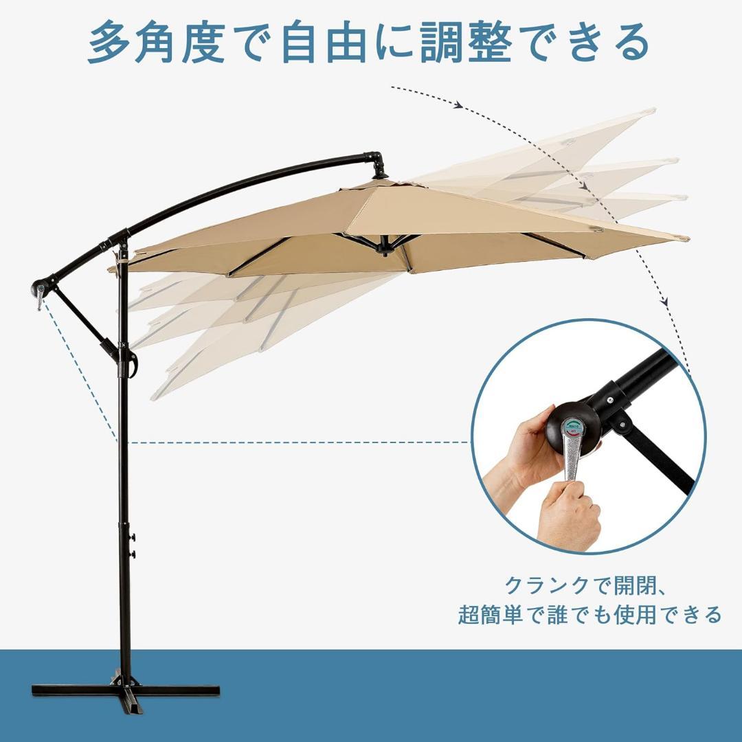 パラソル ガーデンパラソル 大型 ハンギングパラソル 風に強い UVカット 撥水