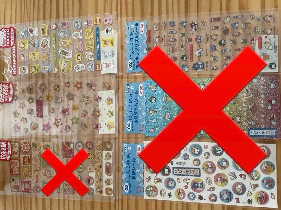 バラ売り可！！にゃんにゃんにゃんこ　シール14点セット　まとめ売り