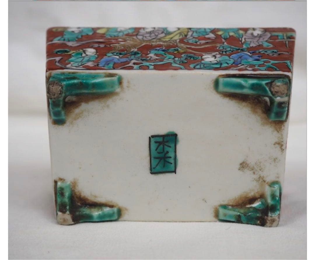 送料無料　青木木米 獅子紐百老図角香炉 箱付