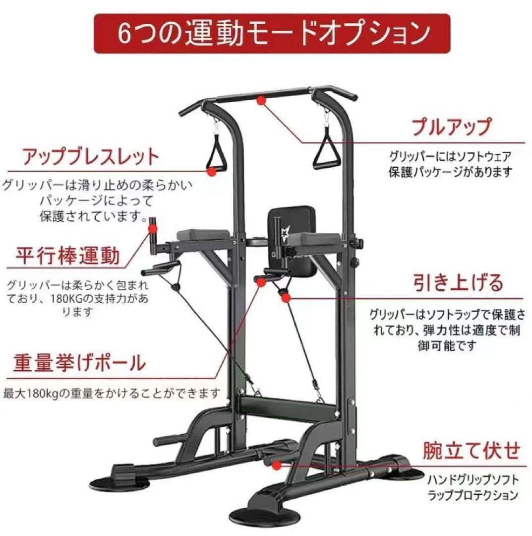 懸垂マシン 懸垂バー 筋トレ ぶら下がり健康器 筋トレ