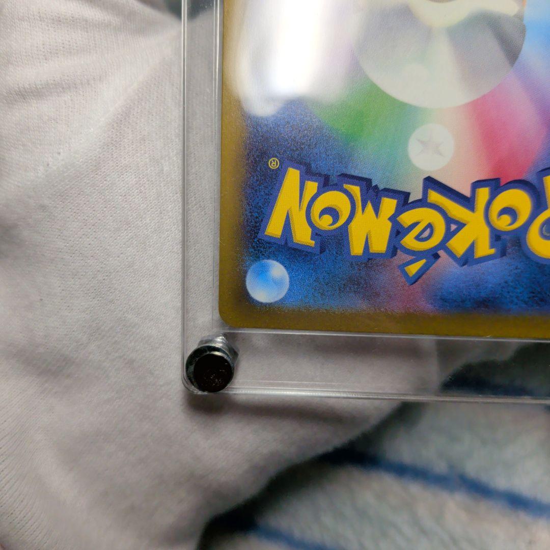 メガゲンガーSARスーパーエラー！マニア必見！ほとんどの箇所魂抜けてま