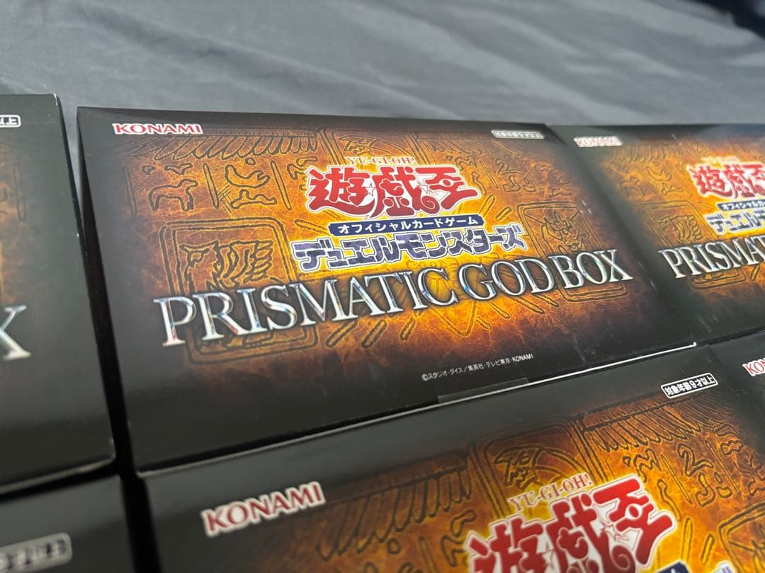 遊戯王OCG プリズマティックゴッドボックス 9個+おまけセット