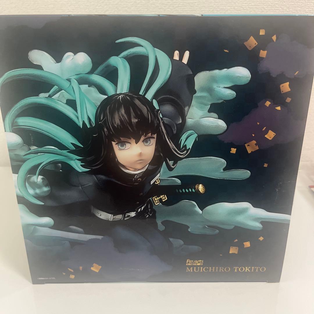【未開封品】鬼滅の刃　フィギュアーツZERO 時透無一郎