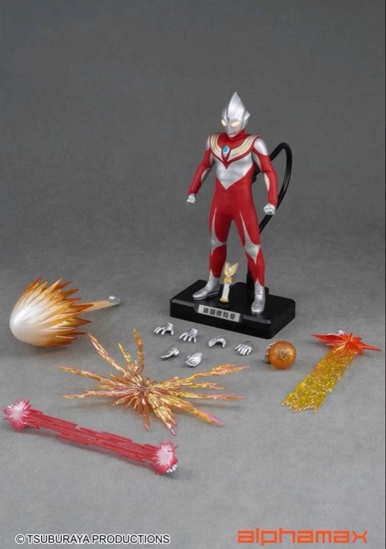 アルファマックス ウルトラマンティガ