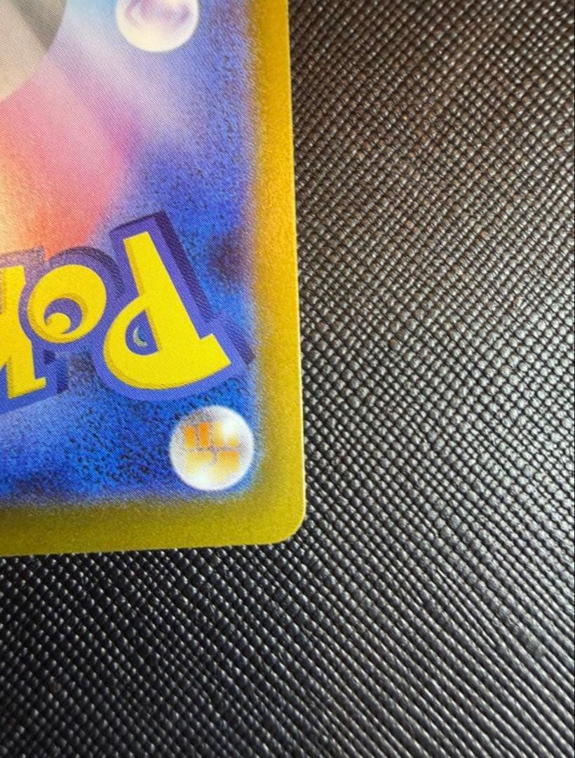 ポケモンカード　ムニキスゼロ　メイのはげまし