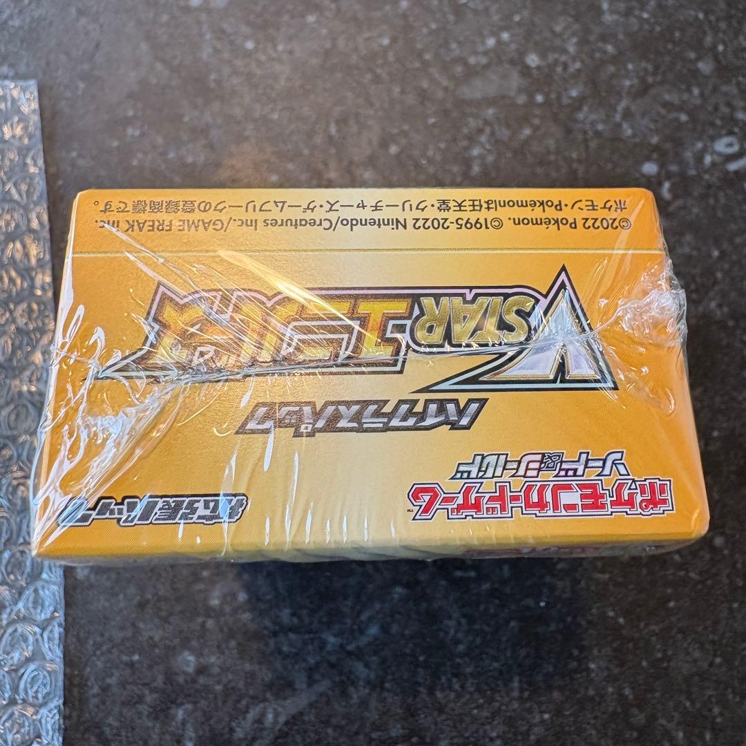 ポケモンカード 未開封BOX まとめ売り 新品 シュリンク付き