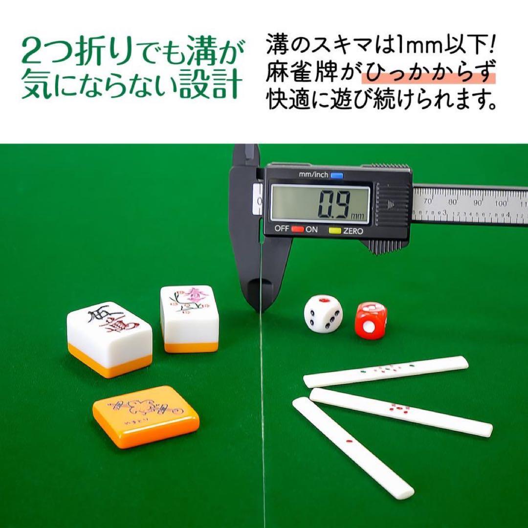 【新品】麻雀卓 ホワイト 折りたたみ 座卓 テーブル 麻雀 ドリンクホルダー
