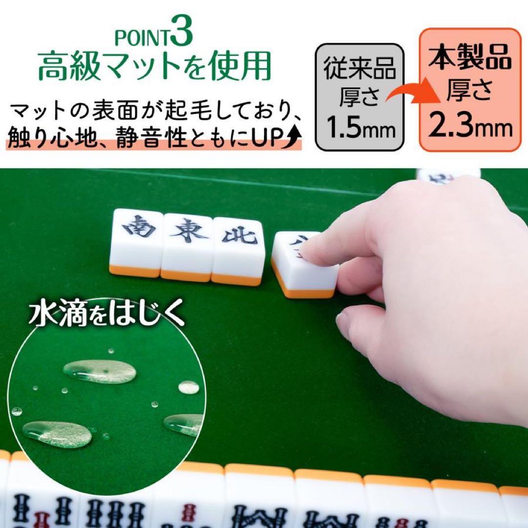 【新品】麻雀卓 ホワイト 折りたたみ 座卓 テーブル 麻雀 ドリンクホルダー