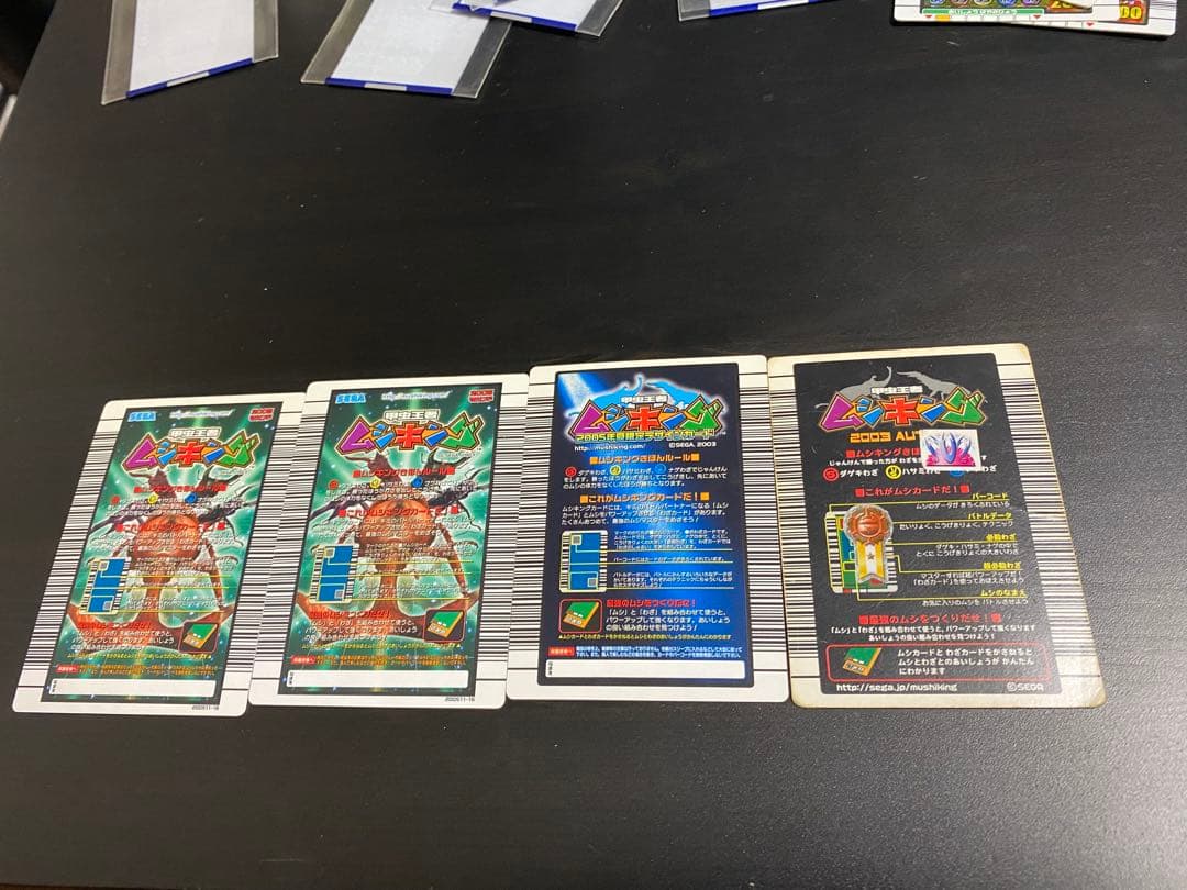 ムシキングカード　まとめ売り ヘルクレス リッキーブルー ギラファ