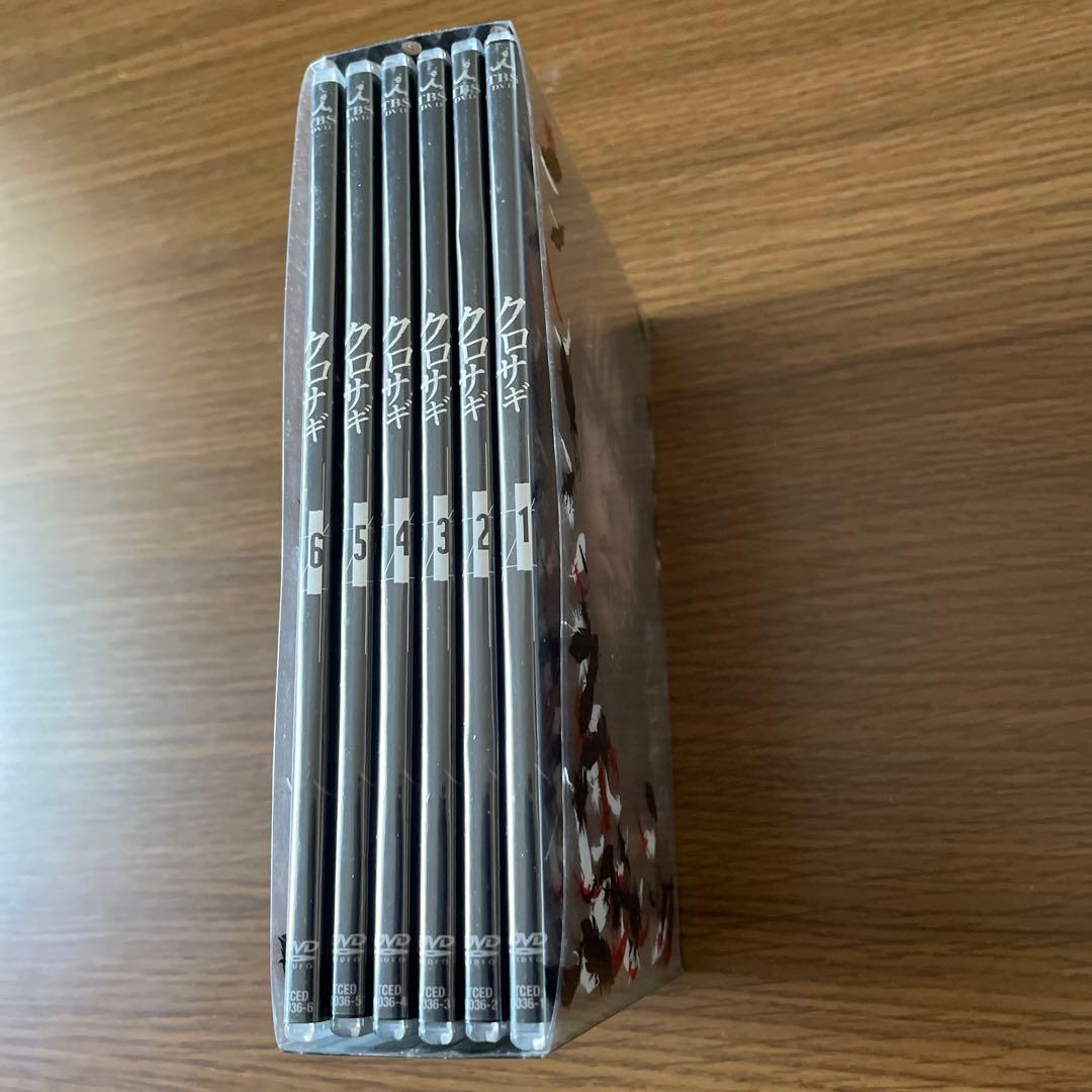 山下智久「クロサギ DVD-BOX〈6枚組〉」