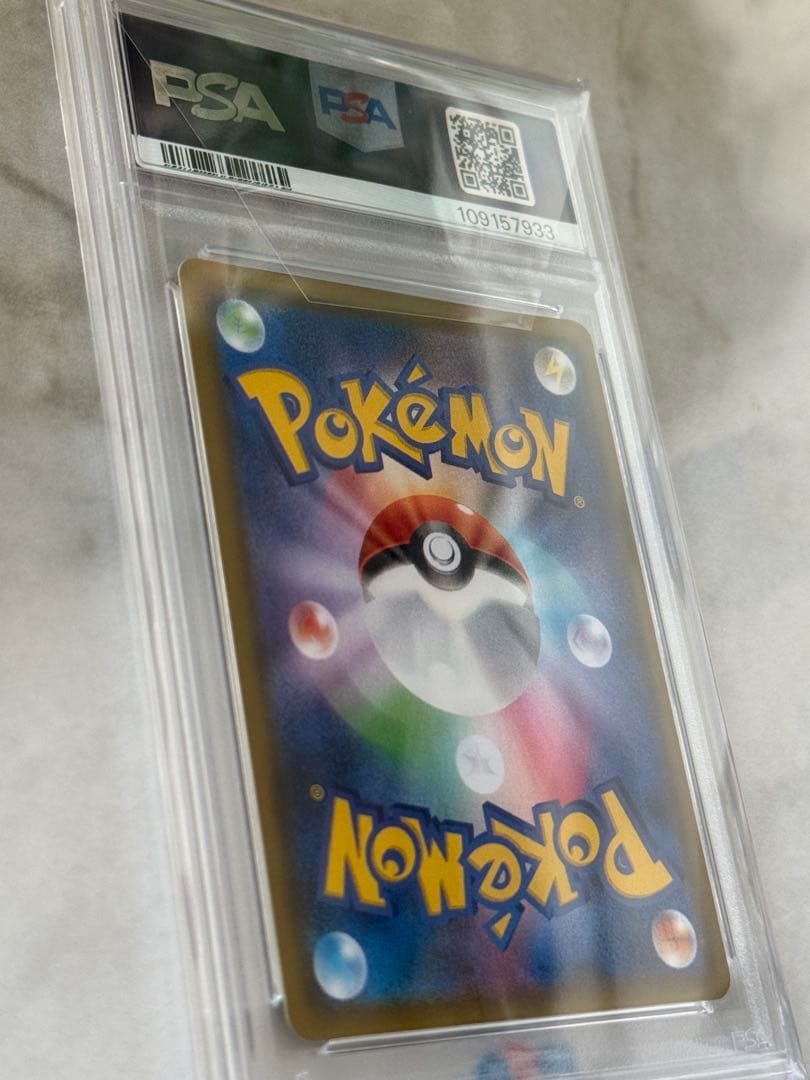 ナタネSR PSA10