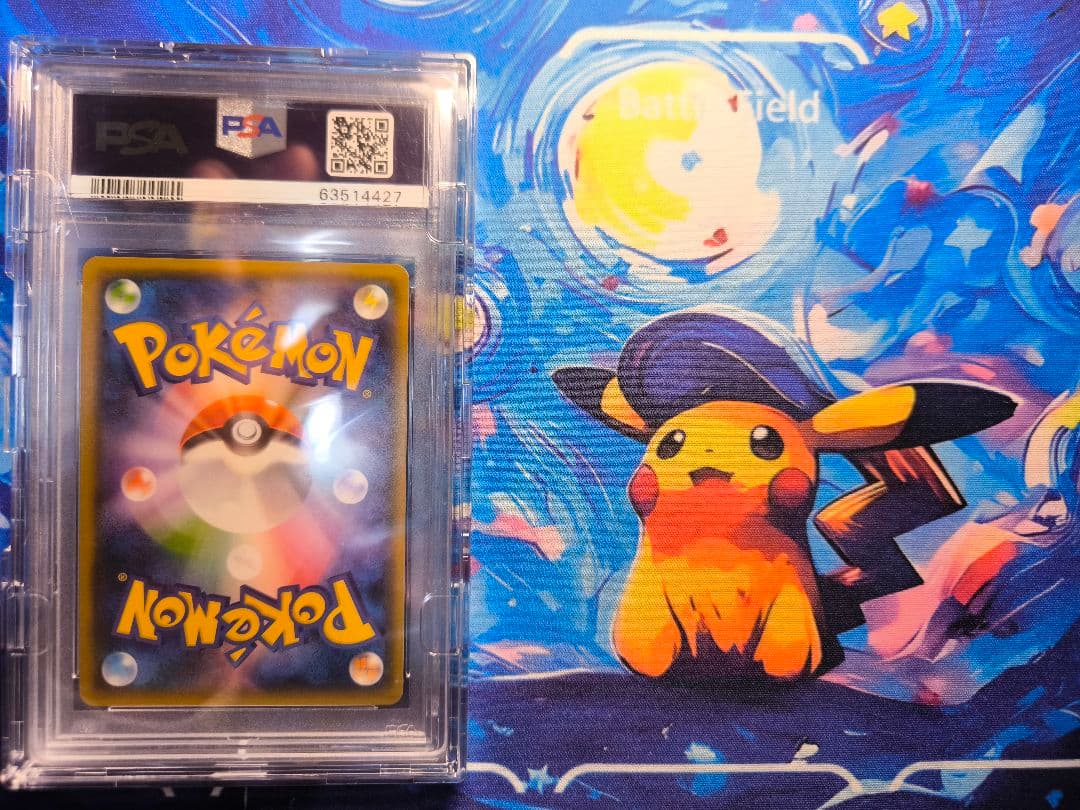 リザードンGX SSR PSA10 ウルトラシャイニー