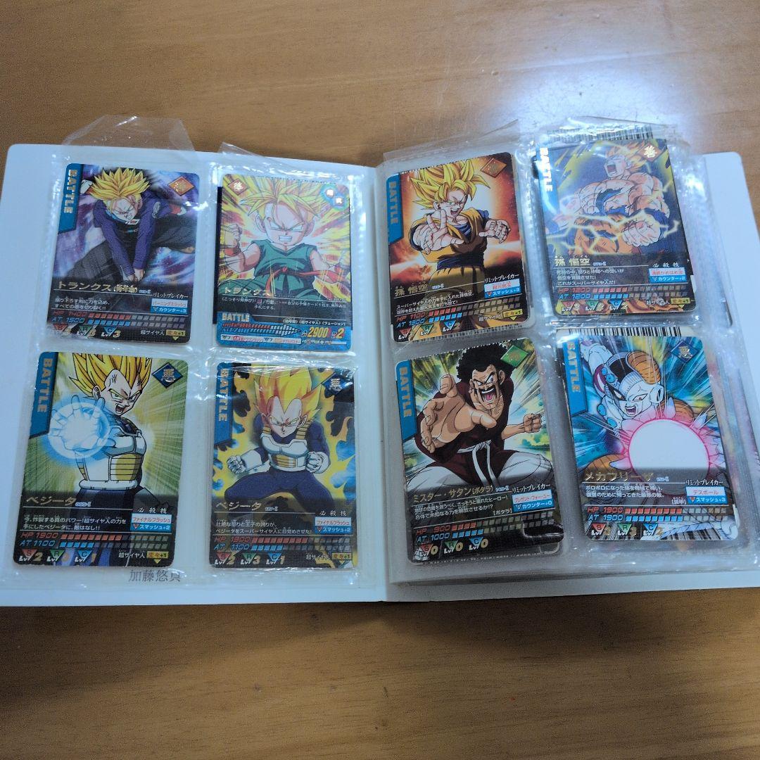 ドラゴンボールZ スーパーバトルカードセット