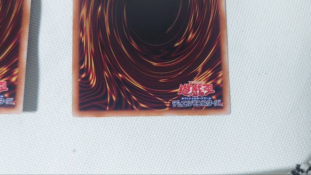 遊戯王 灰流うらら 25th QCSE RC04-JP009 3枚セット