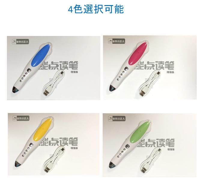 最高品質 ORT 絵本376冊 stage1-13＆64GBマイヤペンお得セット